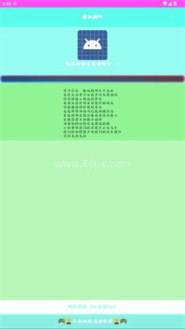 散仙弱网 散仙弱网