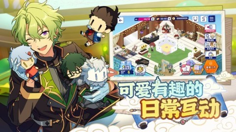 偶像梦幻祭2九游版