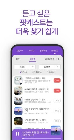 mbc mini