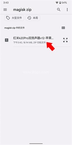 德尔塔面具27001 第8张图