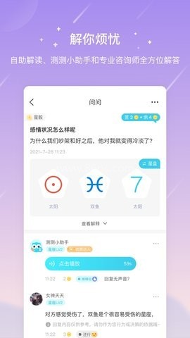 测测旧版