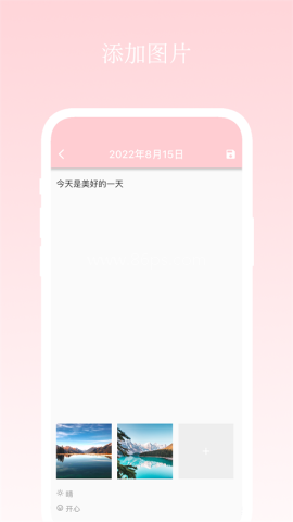 日记小本 日记小本