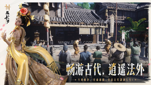 燕云十六声小米渠道服