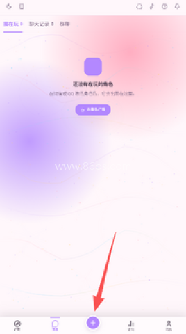浮岛ai 第2张图