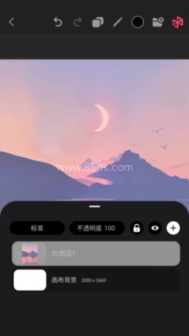 Pofi无限绘画
