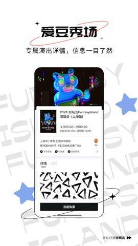 纷玩岛官网版