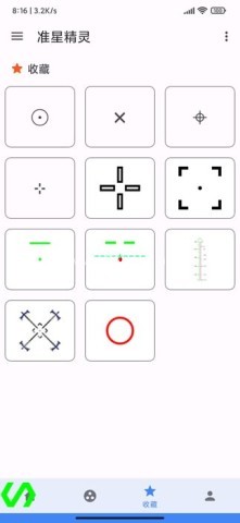 准星精灵4.3版