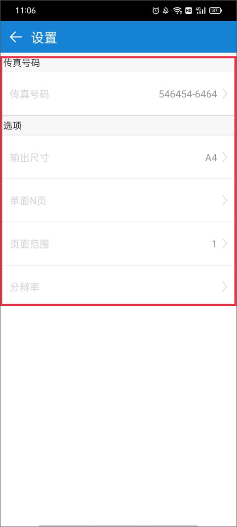 samsung mobile print 第4张图