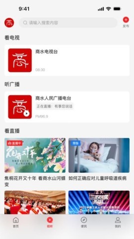 云上商水
