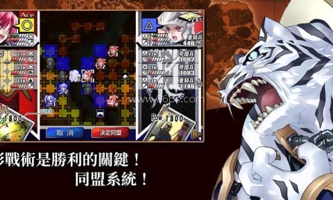 烈焰同盟