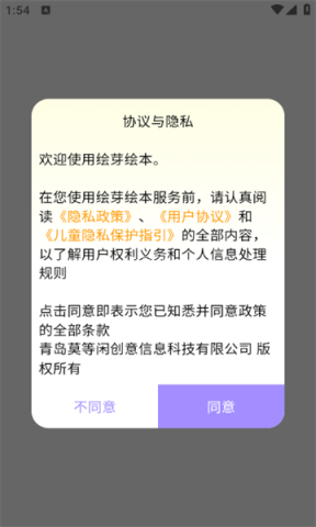 绘芽