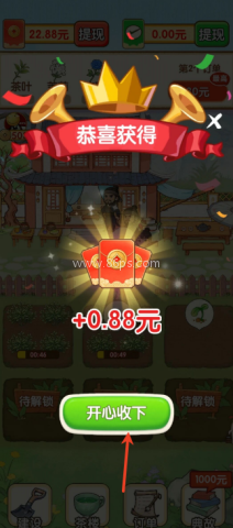 清风小茶馆 第3张图