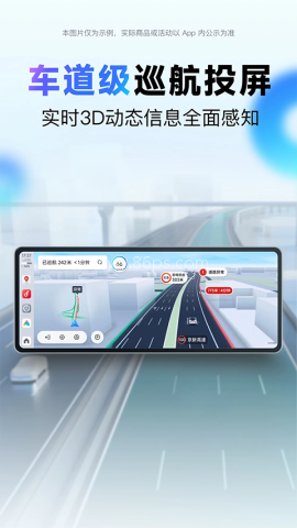 百度地图18.0.0版