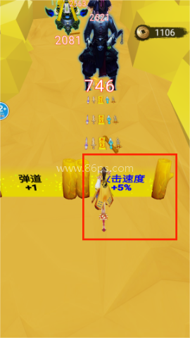 蓝色跑酷大冲刺 第3张图