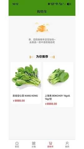 一品良田