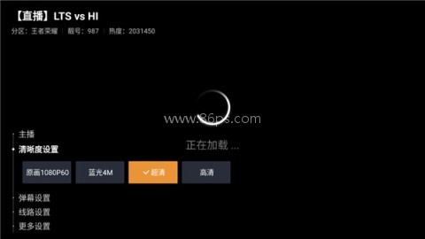 斗鱼tv电视版 第15张图