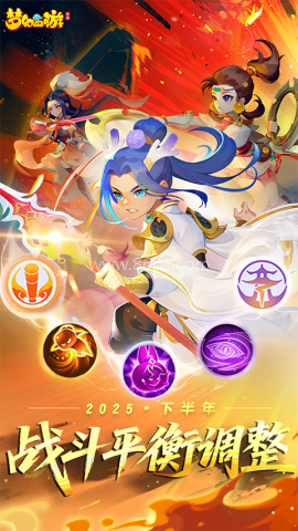 梦幻西游口袋版1.14.0版 梦幻西游口袋版1.14.0版