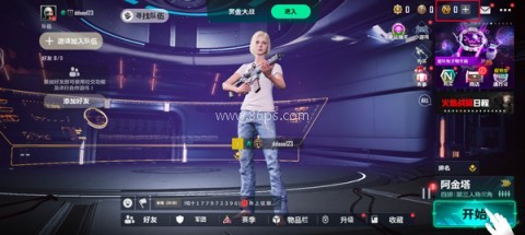 绝地求生未来之役国际服 第1张图