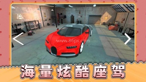 疯狂日落赛车 第1张图