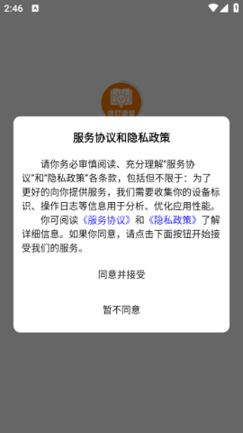 夜灯课堂