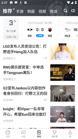 ig俱乐部