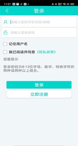 智e付 第1张图