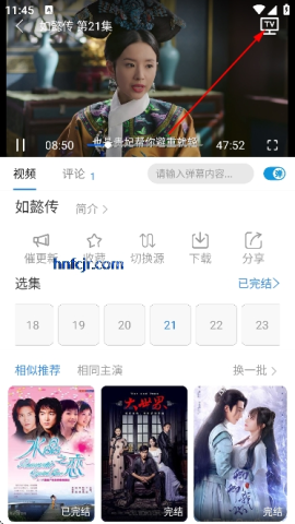 哇哇追剧 第2张图