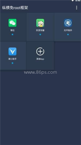 迷鹿框架官方版