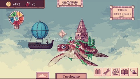 天空商人