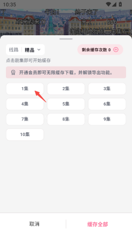 o站(OMoFun) 第19张图