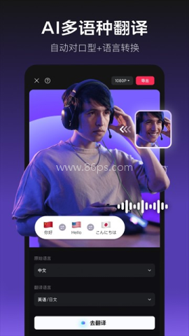 剪映12.0.0老版本 第19张图