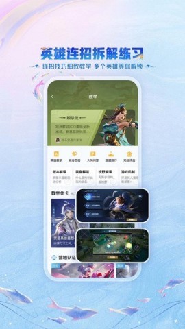 王者赛宝