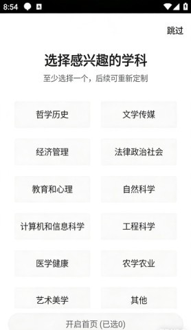 北大学堂