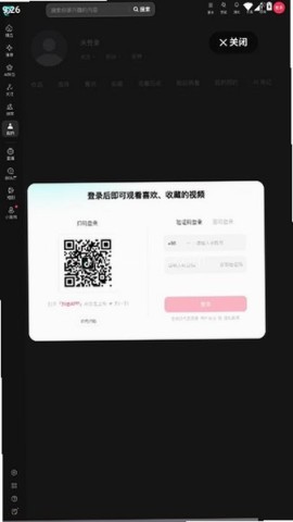 夜航火花助手 第2张图