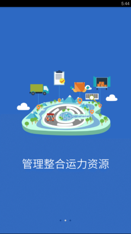 路歌快路宝