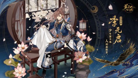 花亦山心之月华为版 第4张图