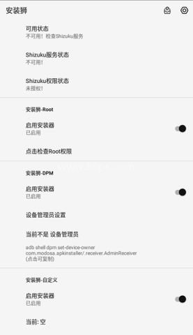安装狮（Install Lion）