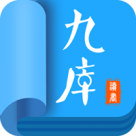 九库阅读