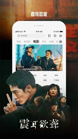 乐视视频正版