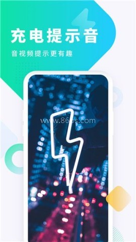 酷狗铃声2025