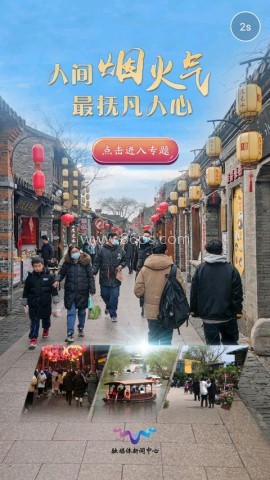 扬州发布