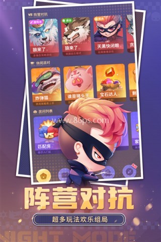 推理学院360版