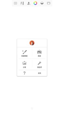 sketchbook绘画软件