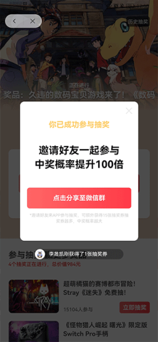 jump社区 第6张图