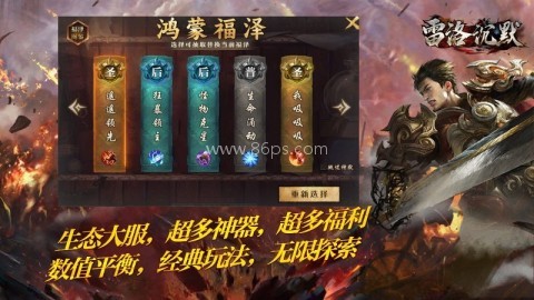 雷洛沉默
