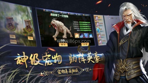 濡沫江湖1.3.1无限元宝版