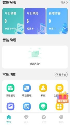 艺小粒 第1张图
