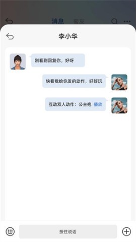 信犀