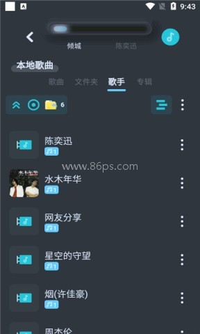 拟声