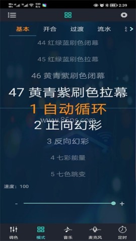 幻彩宝莲灯 幻彩宝莲灯